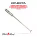 Топливный блок SteelHeat LINE GLASS 1000