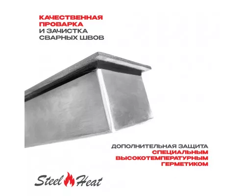 Топливный блок SteelHeat LINE GLASS 1000 Топливный блок SteelHeat LINE GLASS 1000