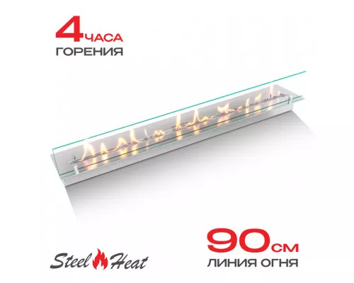 Топливный блок SteelHeat LINE GLASS 1000 Топливный блок SteelHeat LINE GLASS 1000