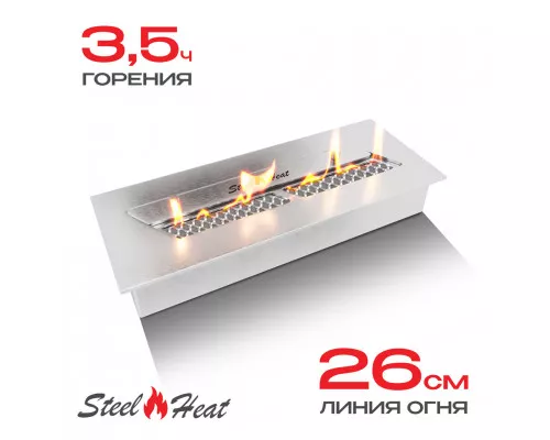 Топливный блок SteelHeat S-LINE 340 Топливный блок SteelHeat S-LINE 340